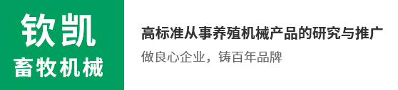 孟州市東瑞機(jī)械設(shè)備有限公司